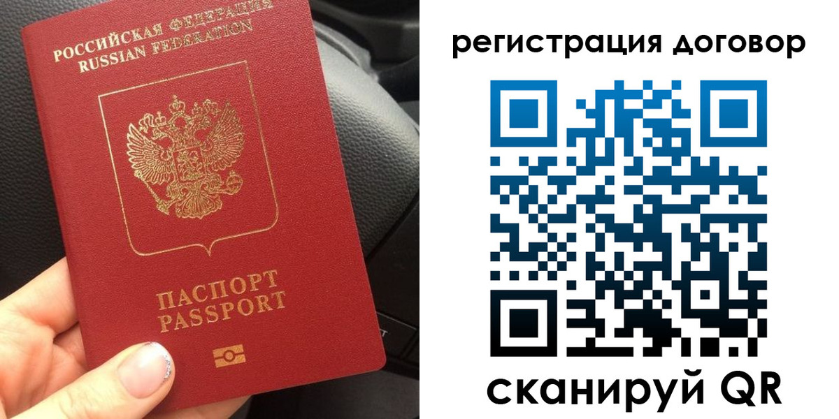 найти адрес прописки в Моршанске