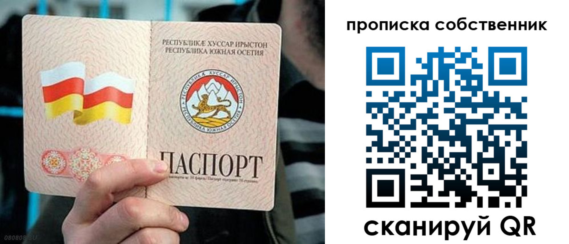 найти адрес прописки в Моршанске