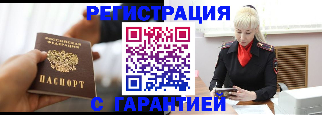 регистрация для школы в Моршанске