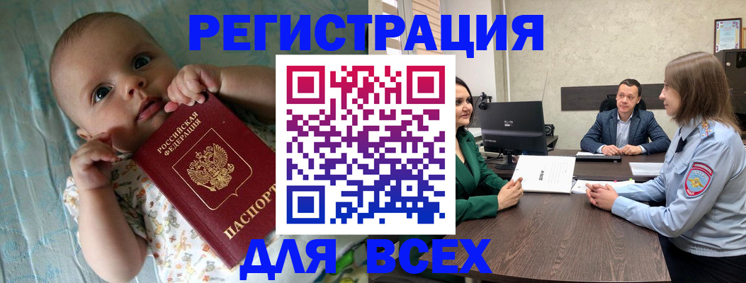 регистрация для школы в Моршанске